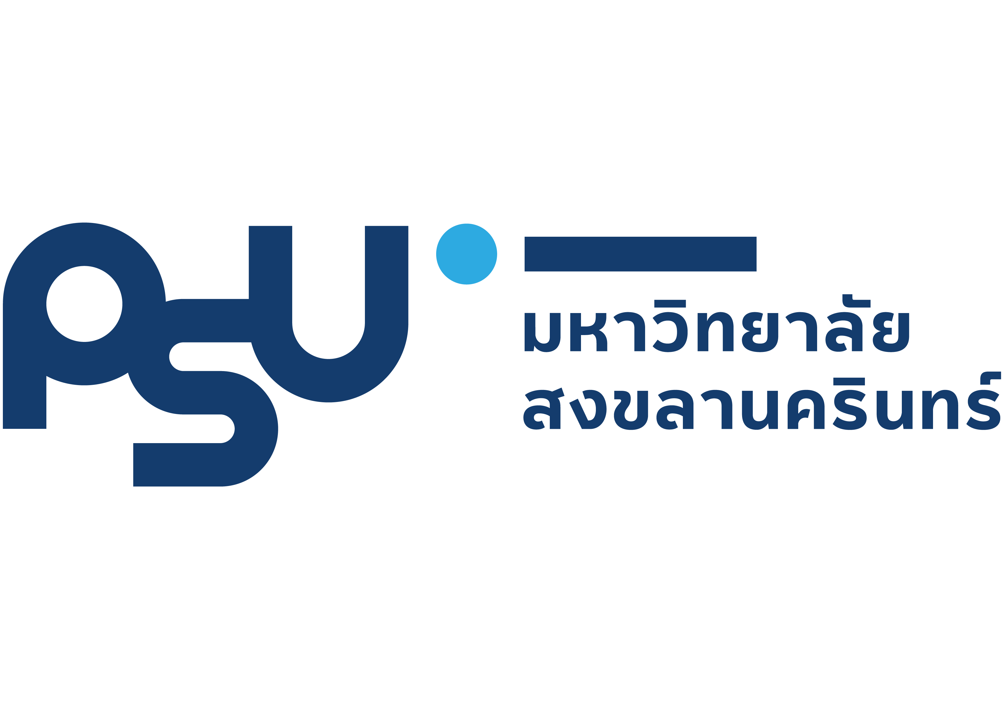 หลักสูตรวิชาเทคโนโลยีการเกษตร